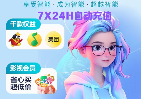 影视会员批发货源深度解析：云积店虚拟卡券供货如何撬动权益服务中心的万亿蓝海？