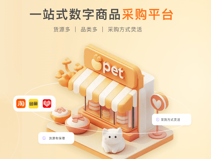 揭秘影视会员权益供货：如何从虚拟货源平台找到赚钱新路径